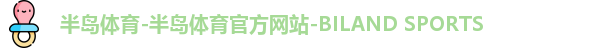 半岛体育